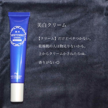  薬用美白化粧水/DAISO/化粧水を使ったクチコミ（4枚目）