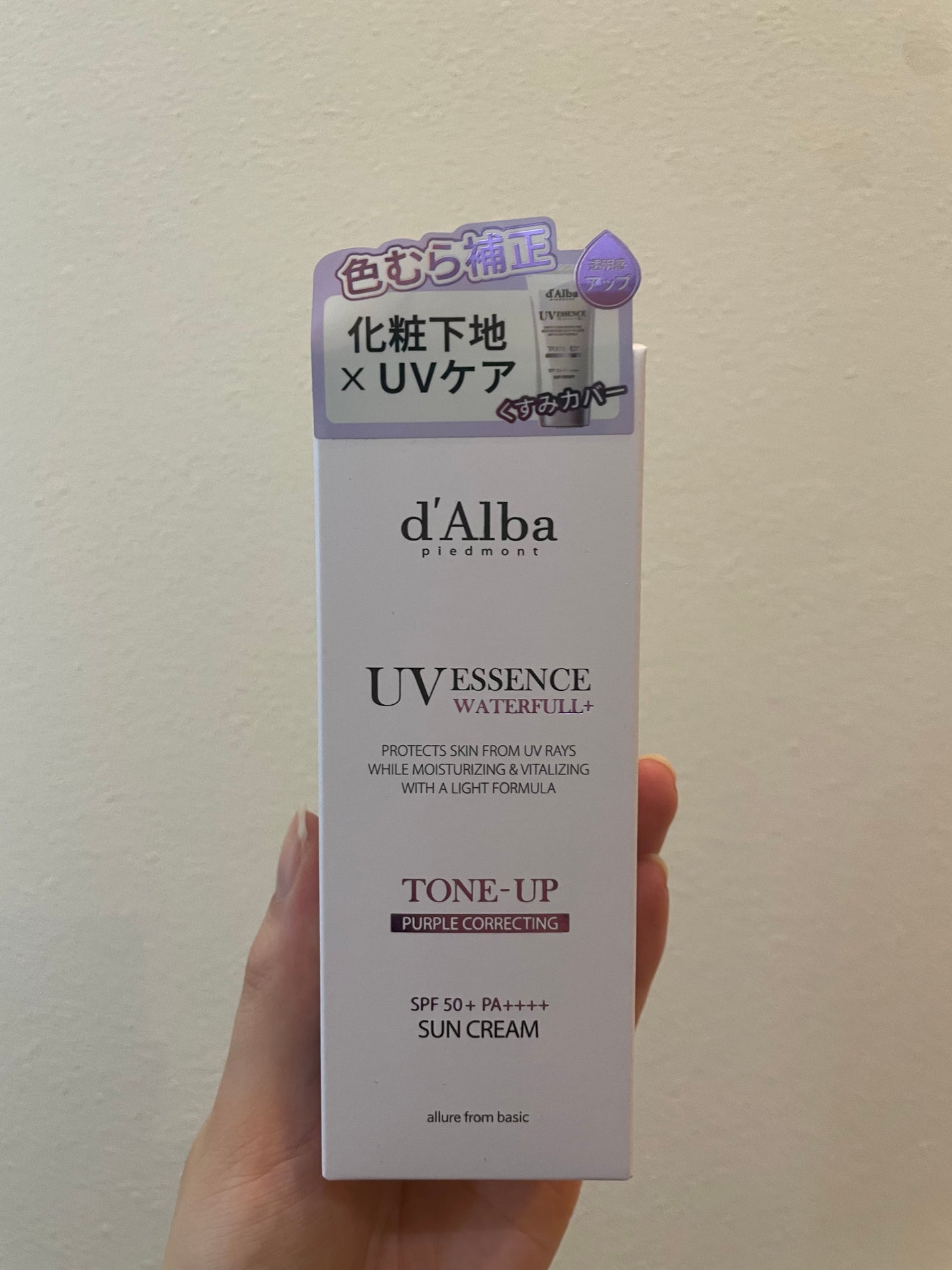 ダルバ ウォータフル トーンアップ サンクリーム(パープル)/ダルバ/日焼け止めクリームを使ったクチコミ(1枚目)
