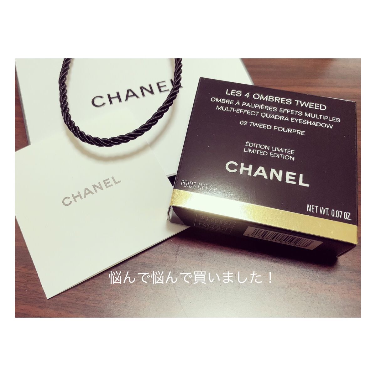 レ キャトル オンブル ツイード/CHANEL/アイシャドウパレットを使ったクチコミ(2枚目)