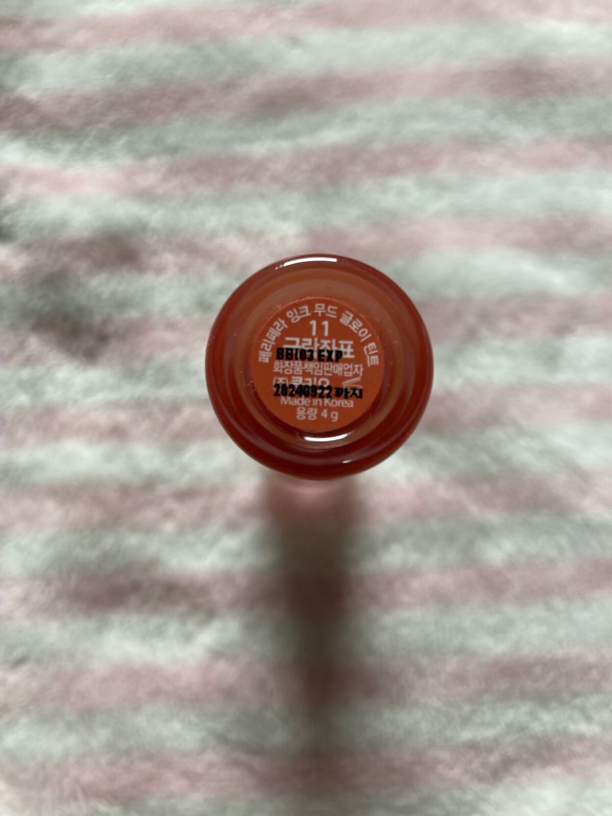 ペリペラ インク ムード グロイ ティント/PERIPERA/リップティントを使ったクチコミ(1枚目)