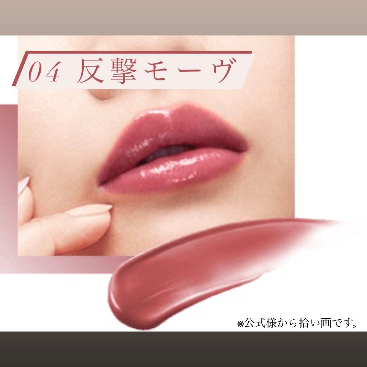 リップアーマー/KiSS/口紅を使ったクチコミ(3枚目)