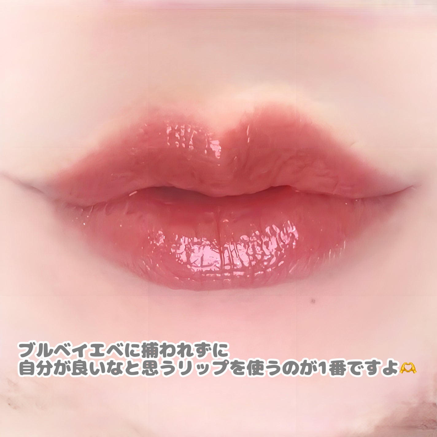 ルージュ ココ グロス/CHANEL/リップグロスを使ったクチコミ(5枚目)