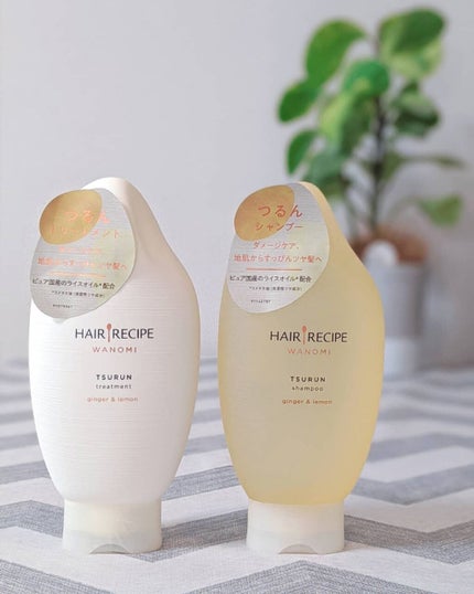 つるん シャンプー/トリートメント/WANOMI/シャンプー・コンディショナーを使ったクチコミ(1枚目)