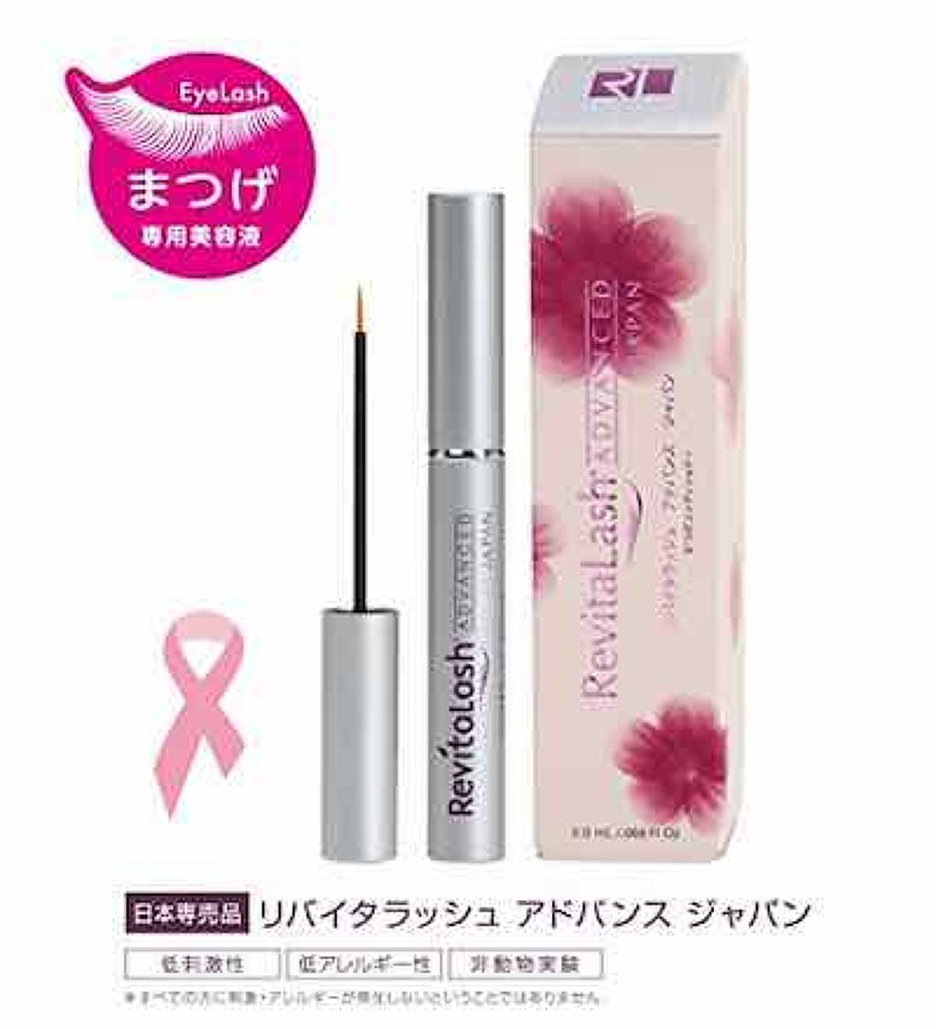 リバイタラッシュ アドバンス ジャパン/エム・アール・アイ/まつげ美容液を使ったクチコミ（2枚目）