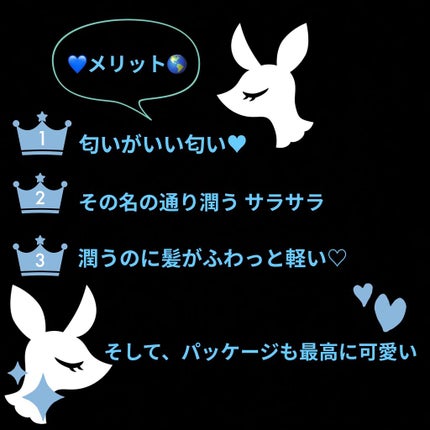 ウォーターブースター ヘアマスク/ululis/ヘアマスク・ヘアパックを使ったクチコミ(3枚目)