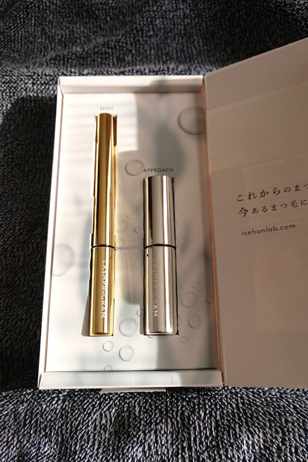 ラッシュプログラム /ISEHAN Lab./まつげ美容液を使ったクチコミ(3枚目)