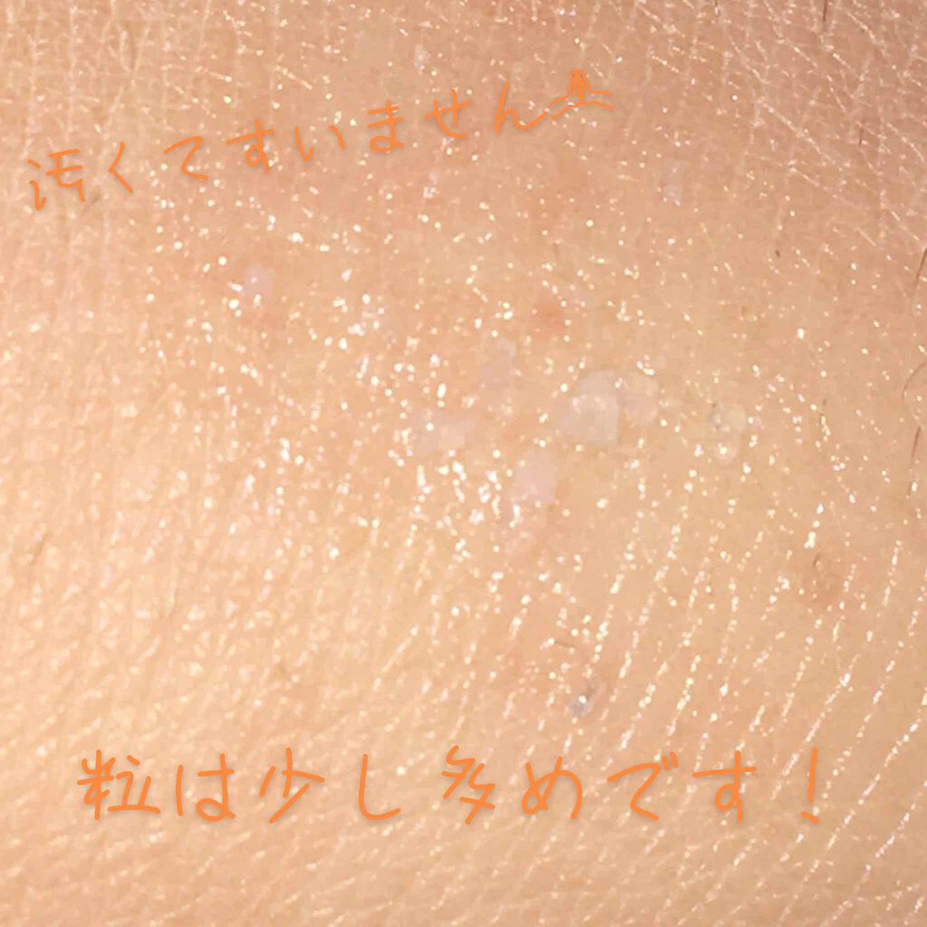 UR GLAM LIP SCRUB/U R GLAM/リップスクラブを使ったクチコミ(3枚目)