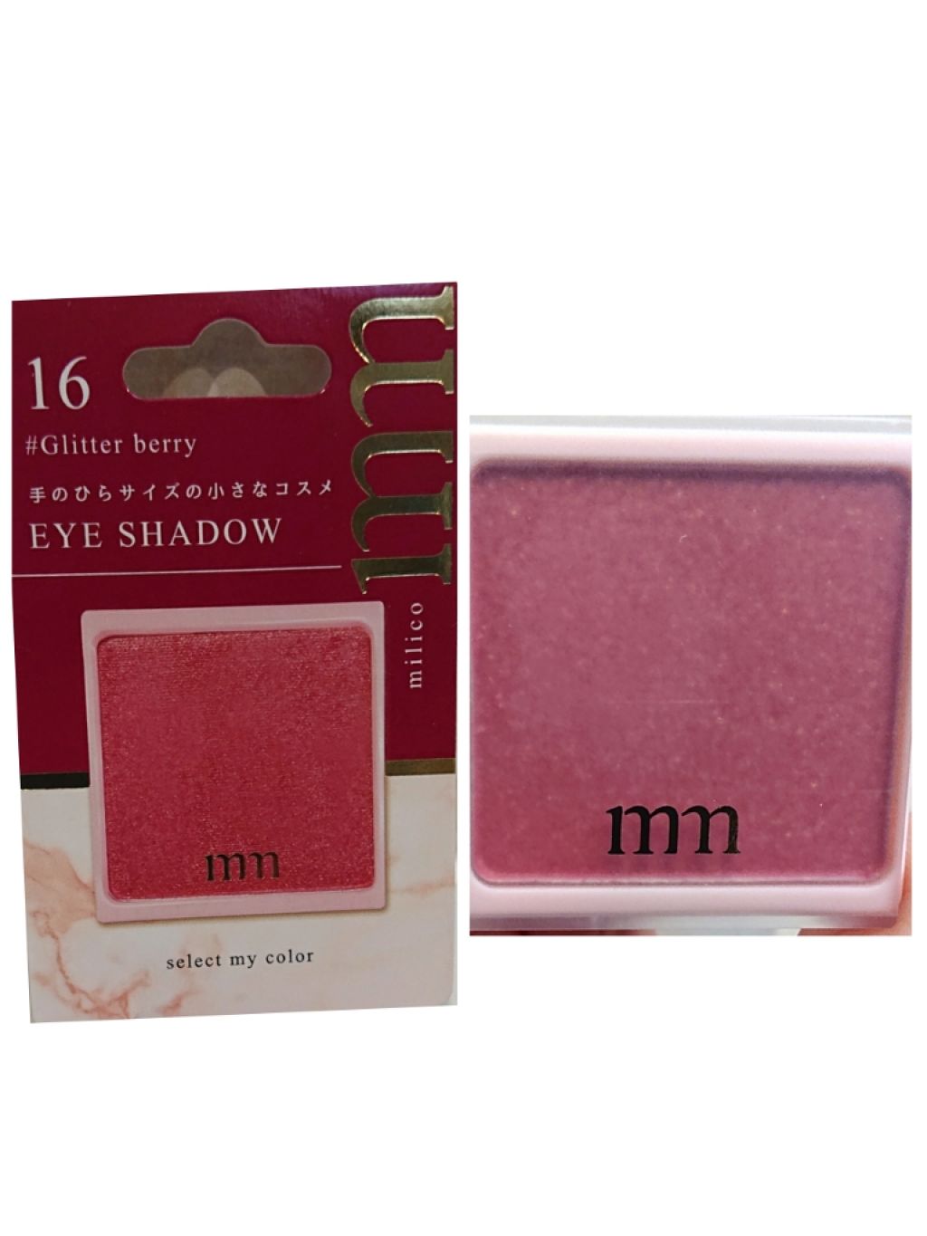 ミリコアイシャドウ/ビューティーワールド/単色アイシャドウを使ったクチコミ(1枚目)