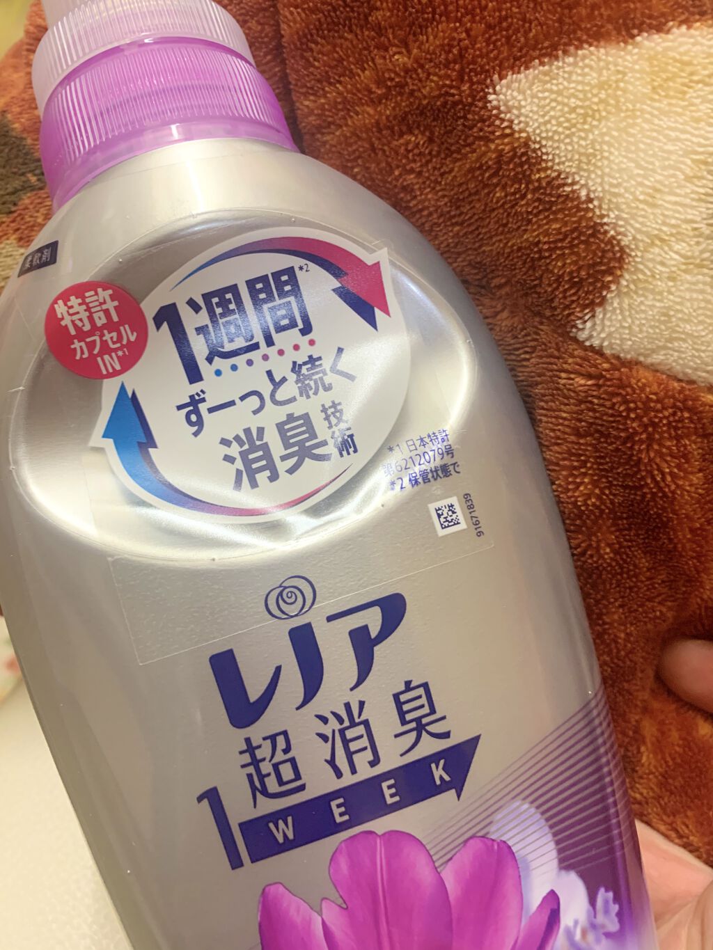 レノアハピネス ヴェルベットフローラル&ブロッサムの香り/レノア/柔軟剤を使ったクチコミ（2枚目）