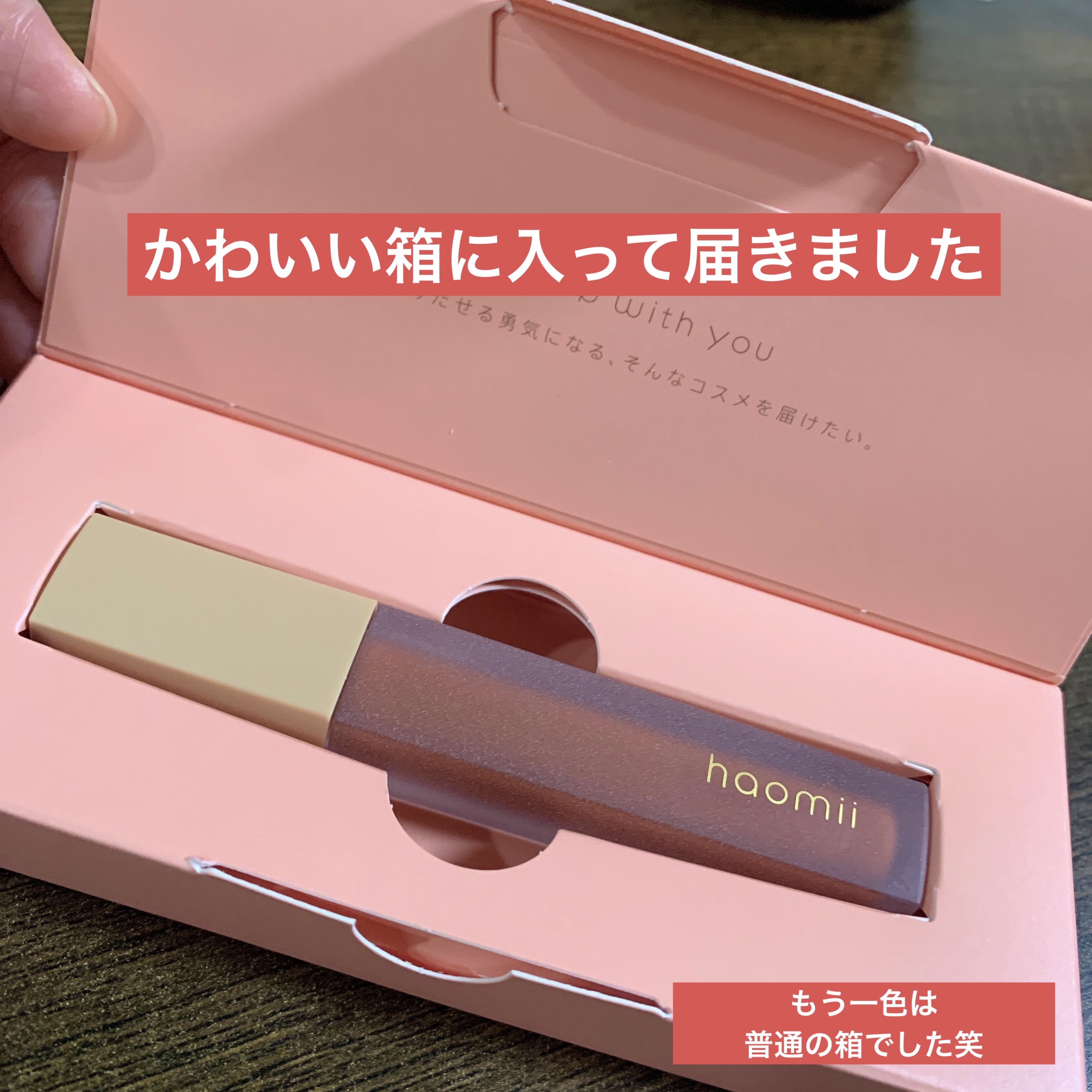 Melty flower lip tint/haomii/口紅を使ったクチコミ（2枚目）