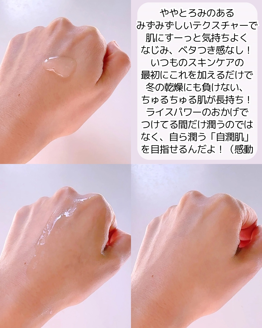 セラムヴェール ディープリペア/ONE BY KOSE/美容液を使ったクチコミ（3枚目）