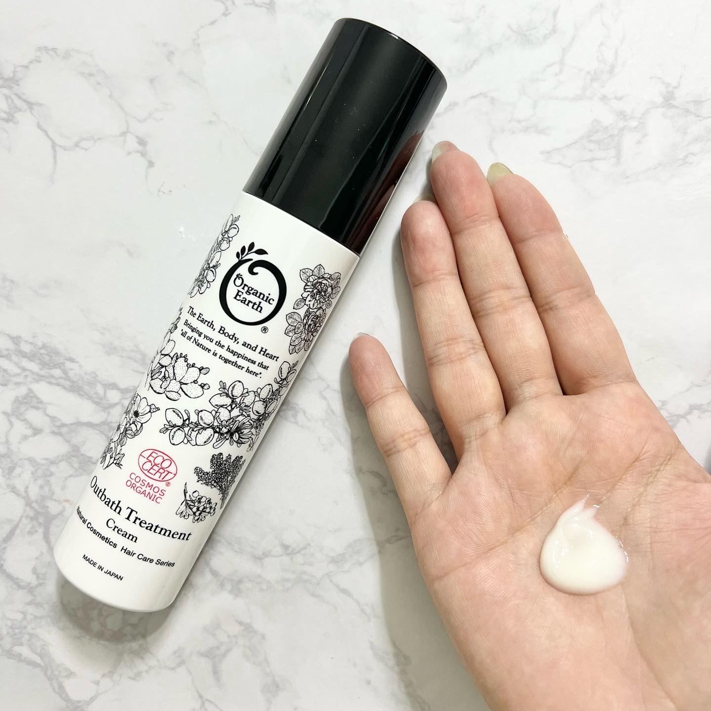 アウトバストリートメント/オーガニックアース/アウトバストリートメントを使ったクチコミ（1枚目）