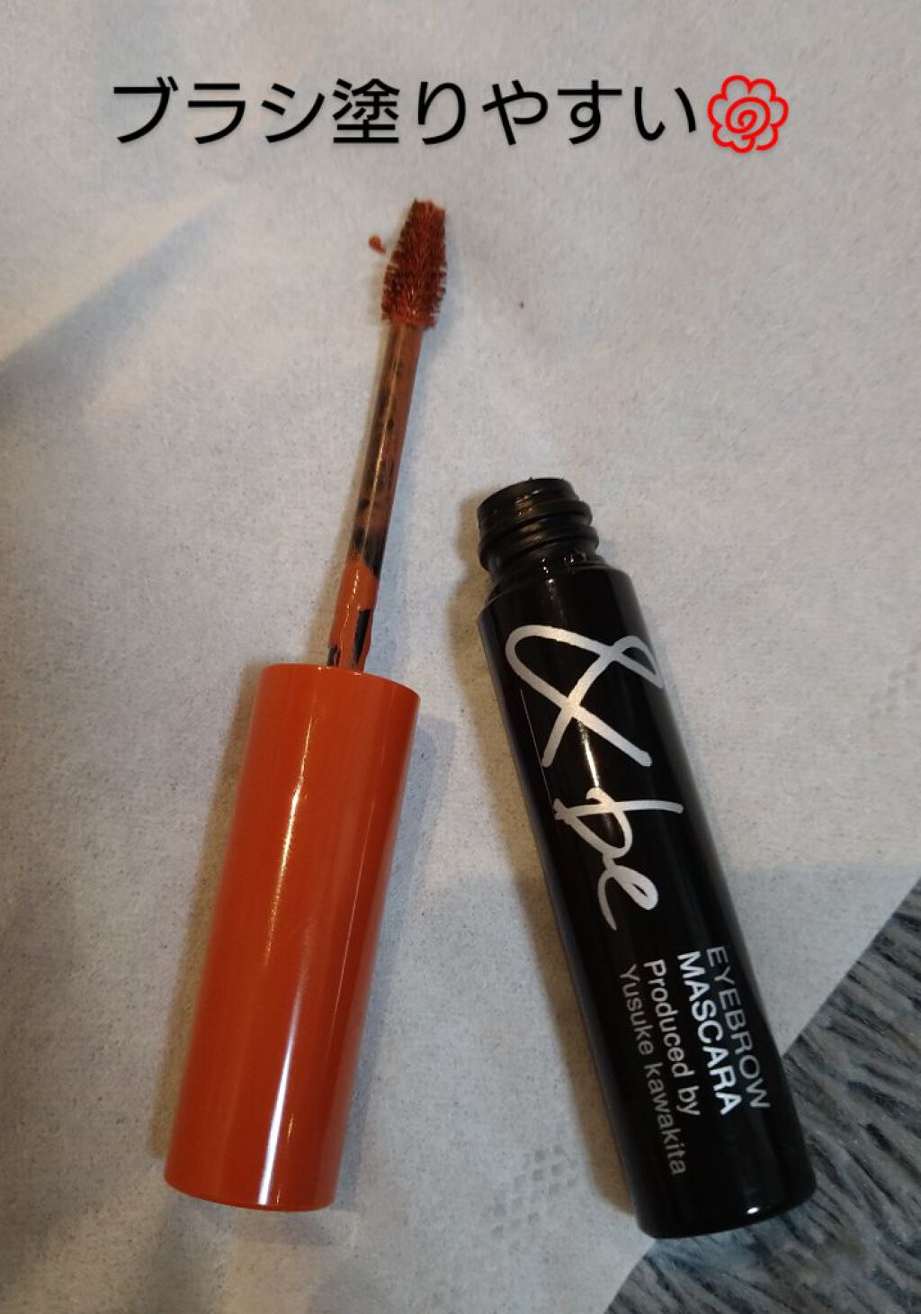 &be アイブロウマスカラ オレンジブラウン/＆be/眉マスカラを使ったクチコミ（2枚目）