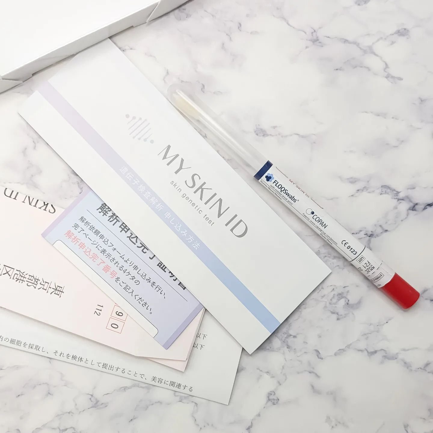 肌遺伝子検査キット MY SKIN ID/MY SKIN ID/遺伝子検査キットを使ったクチコミ（1枚目）