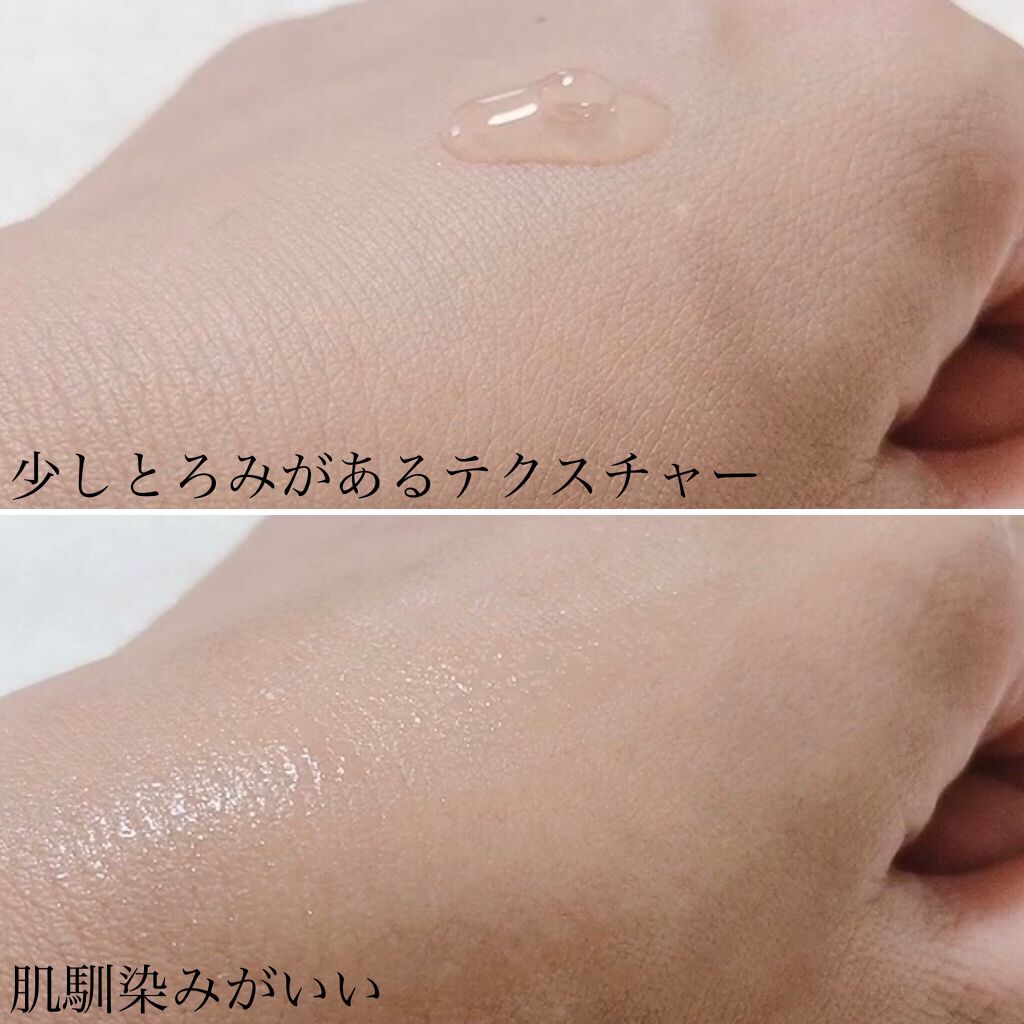 北海道シカローション/idio/化粧水を使ったクチコミ(3枚目)