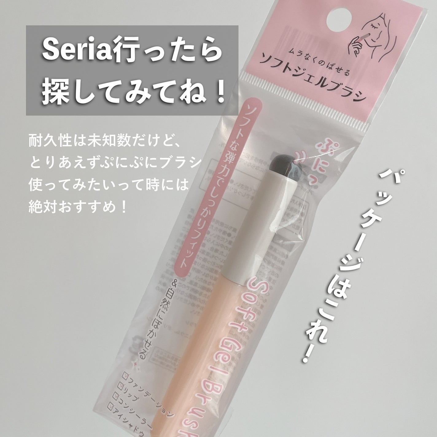 コンシールブレンダーパレット/LUNA/パレットコンシーラーを使ったクチコミ(7枚目)