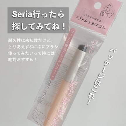 コンシールブレンダーパレット/LUNA/パレットコンシーラーを使ったクチコミ(7枚目)