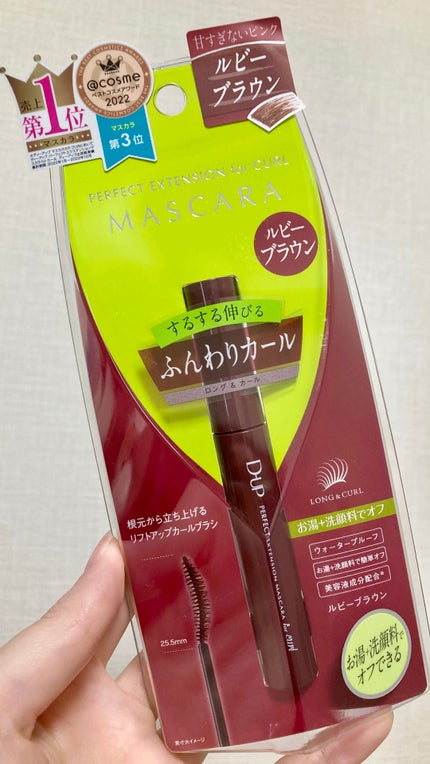 パーフェクトエクステンション マスカラ for カール/D-UP/マスカラを使ったクチコミ(1枚目)