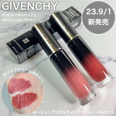 ルージュ・アンテルディ・クリーム・ベルベット/GIVENCHY/口紅を使ったクチコミ（1枚目）