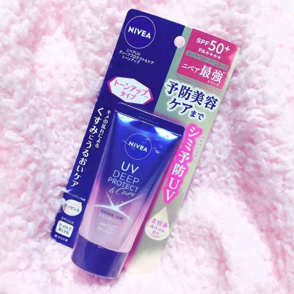 ニベアUV ディープ プロテクト&ケア トーンアップ エッセンス/ニベア/日焼け止めローションを使ったクチコミ(2枚目)