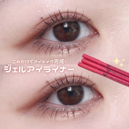 ダブルラスティングジェルライナー/keybo/ジェルアイライナーを使ったクチコミ(1枚目)