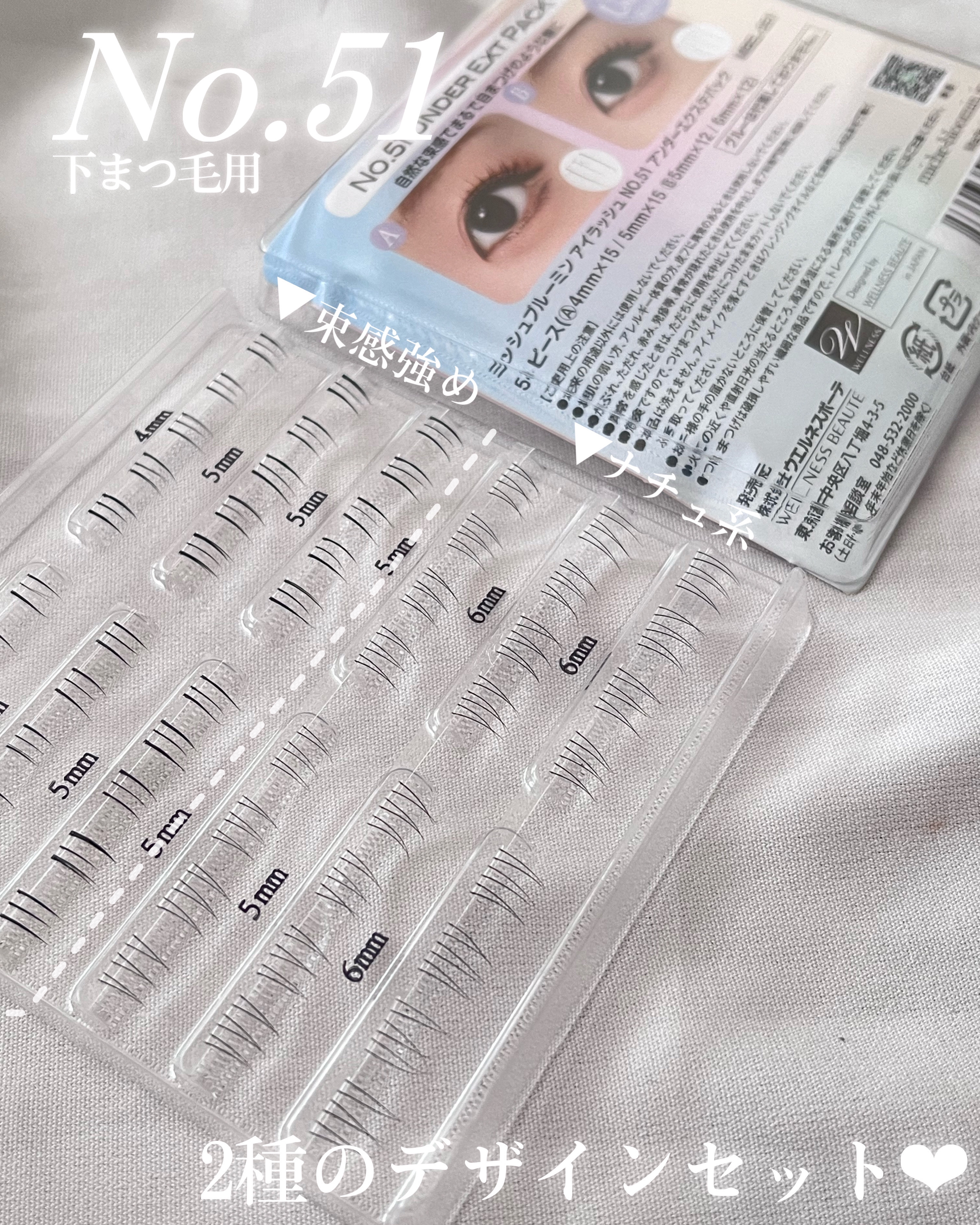 アイラッシュグルー/ミッシュブルーミン/つけまつげを使ったクチコミ（2枚目）