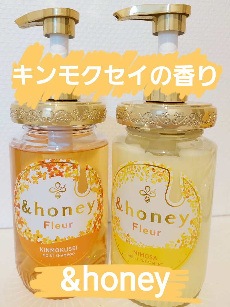 アンドハニー フルール シャンプー1.0 /アンドハニー フルール トリートメント2.0/&honey/市販シャンプーを使ったクチコミ（1枚目）