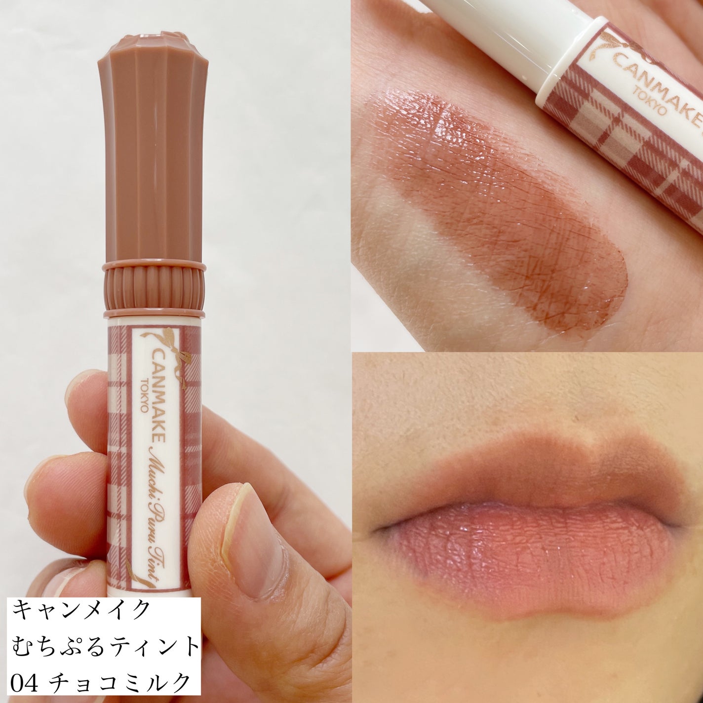 オペラ リップティント N/OPERA/リップティントを使ったクチコミ(5枚目)