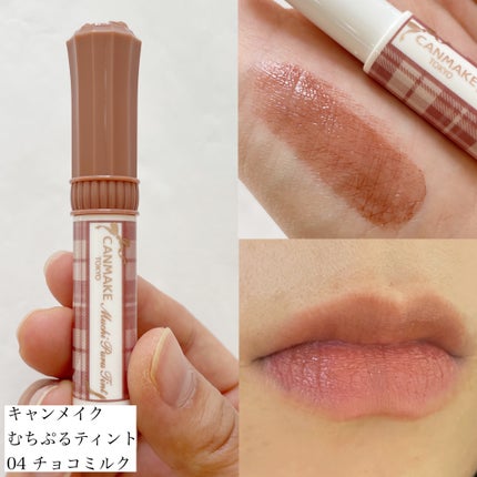 オペラ リップティント N/OPERA/リップティントを使ったクチコミ(5枚目)