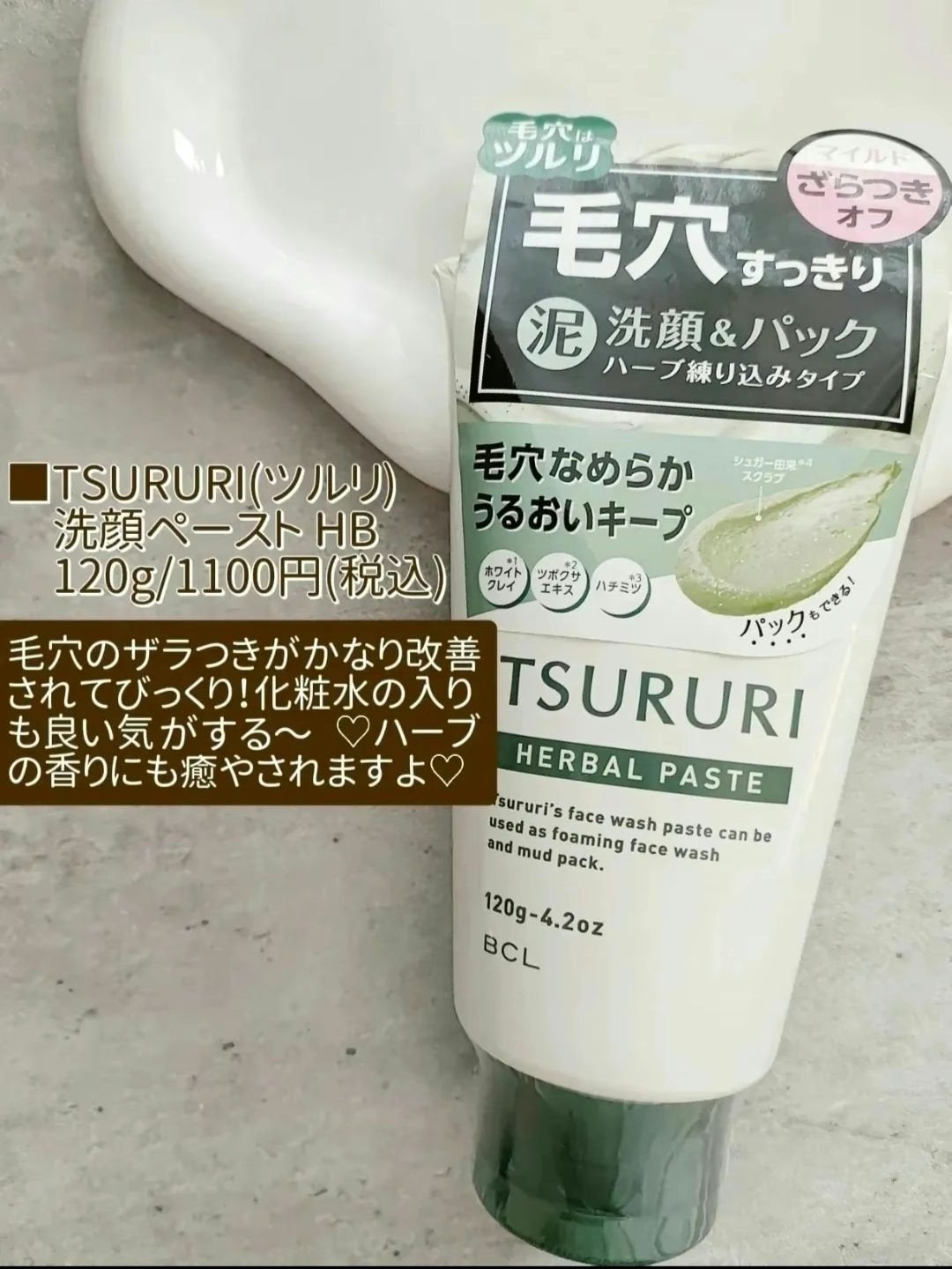 ポアレスエアリーベース/キャンメイク/化粧下地を使ったクチコミ(2枚目)