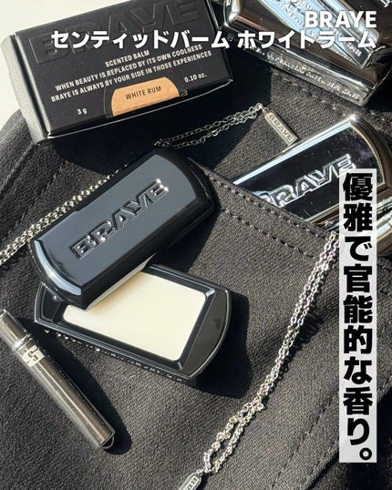 SCENTED BALM/BRAYE/練り香水を使ったクチコミ(4枚目)