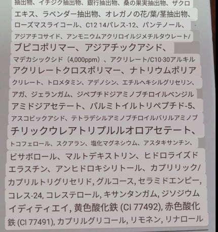 マデカバイタルカプセルセラム/センテリアン24/美容液を使ったクチコミ(8枚目)