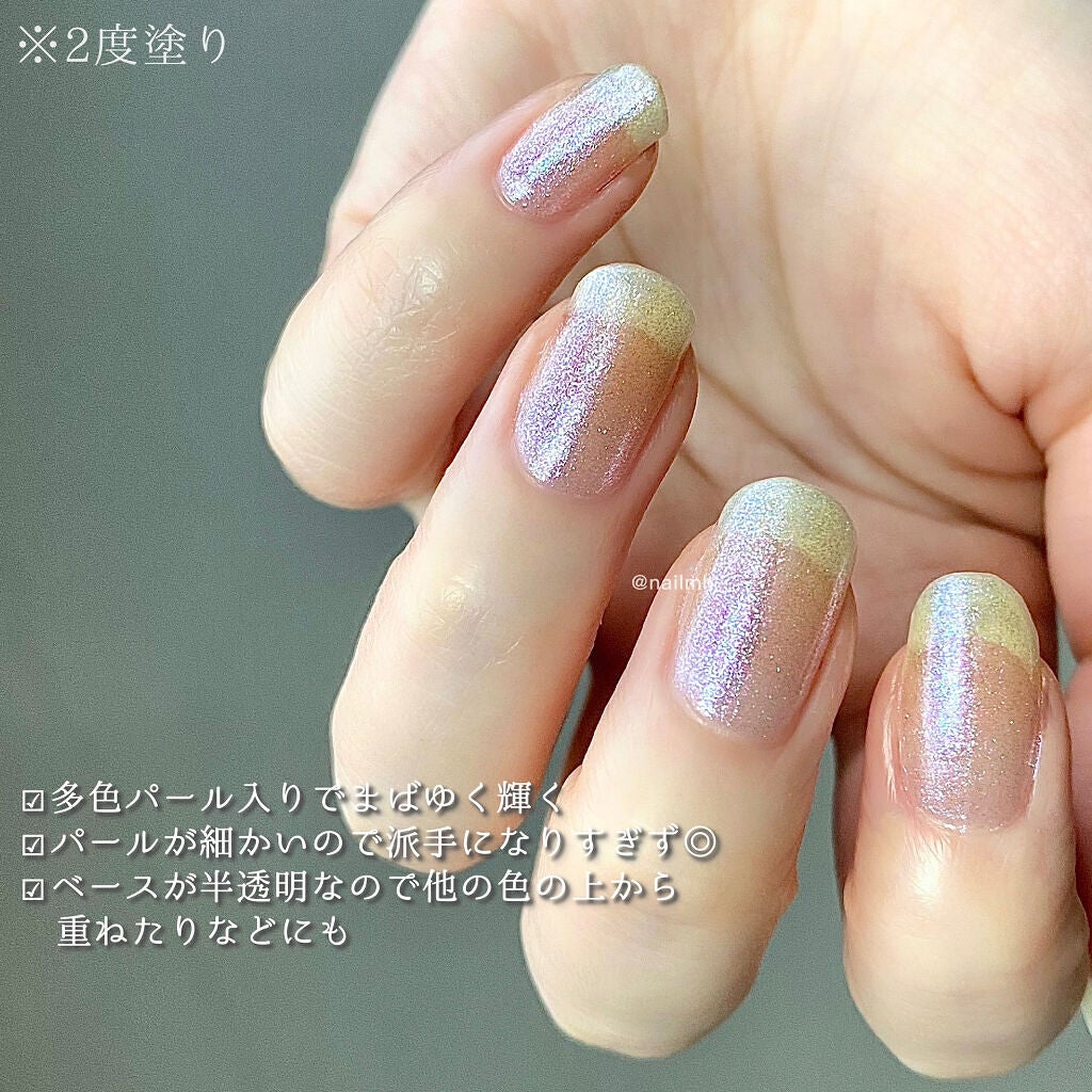 ミニネイル/パラドゥ/マニキュアを使ったクチコミ(7枚目)