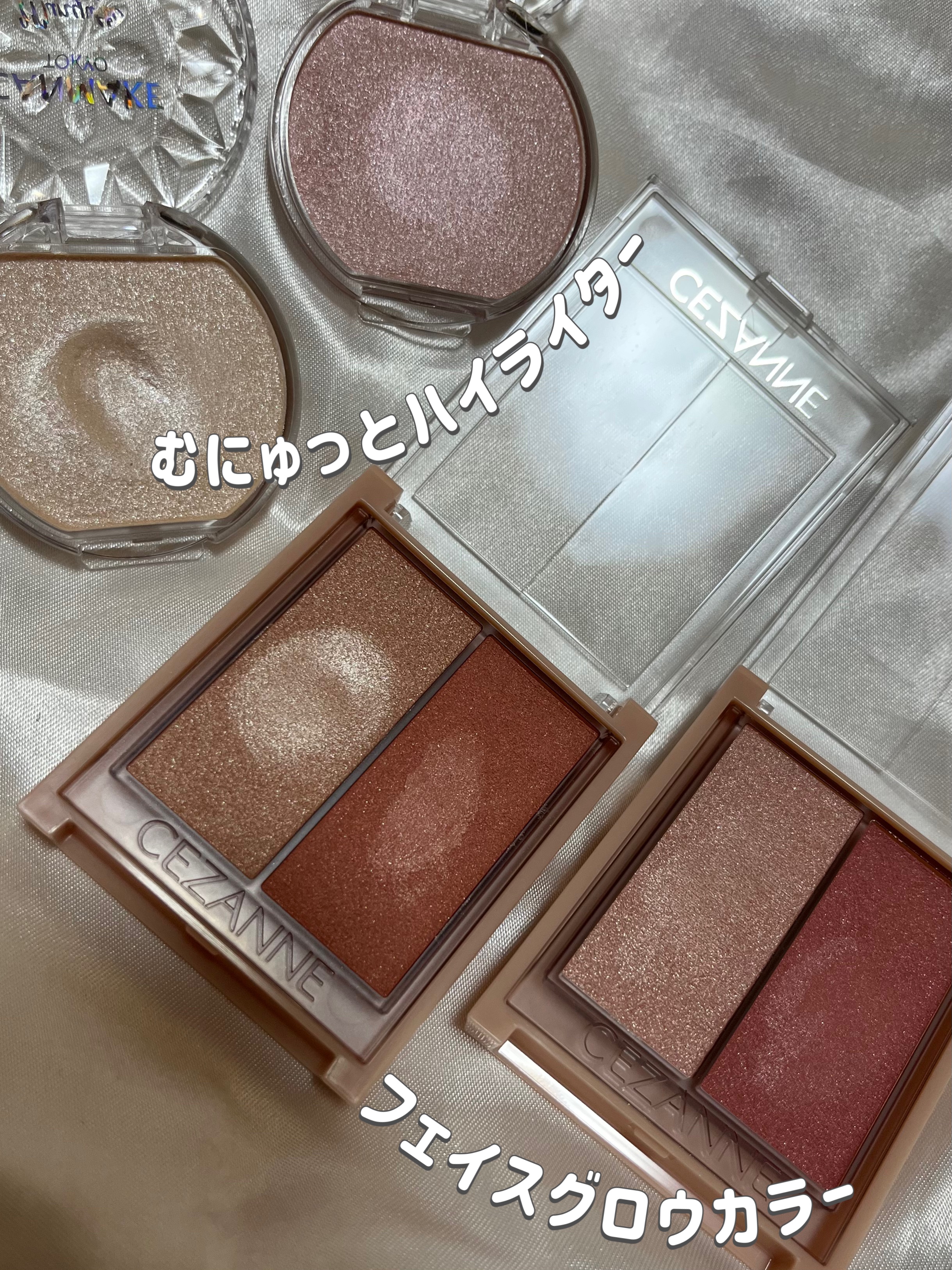 むにゅっとハイライター/キャンメイク/クリームハイライトを使ったクチコミ（2枚目）