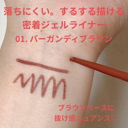 エテュセ アイエディション(マスカラベース)リッチスタイル/ヘルシースタイル/ettusais/マスカラ下地を使ったクチコミ(2枚目)