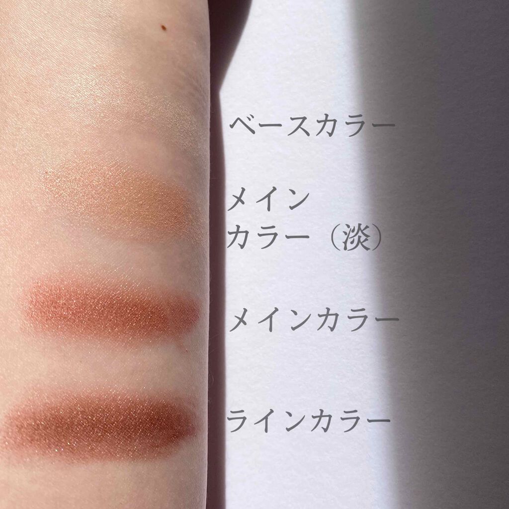 シルキースフレアイズ/キャンメイク/アイシャドウパレットを使ったクチコミ(3枚目)