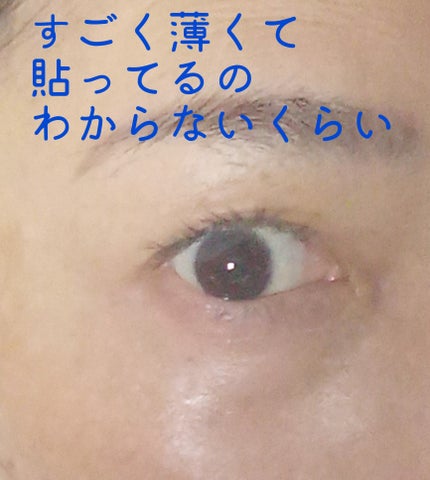 ダーマ CICA 目の下・ほうれい線用シート/DAISO/シートマスク・パックを使ったクチコミ(5枚目)