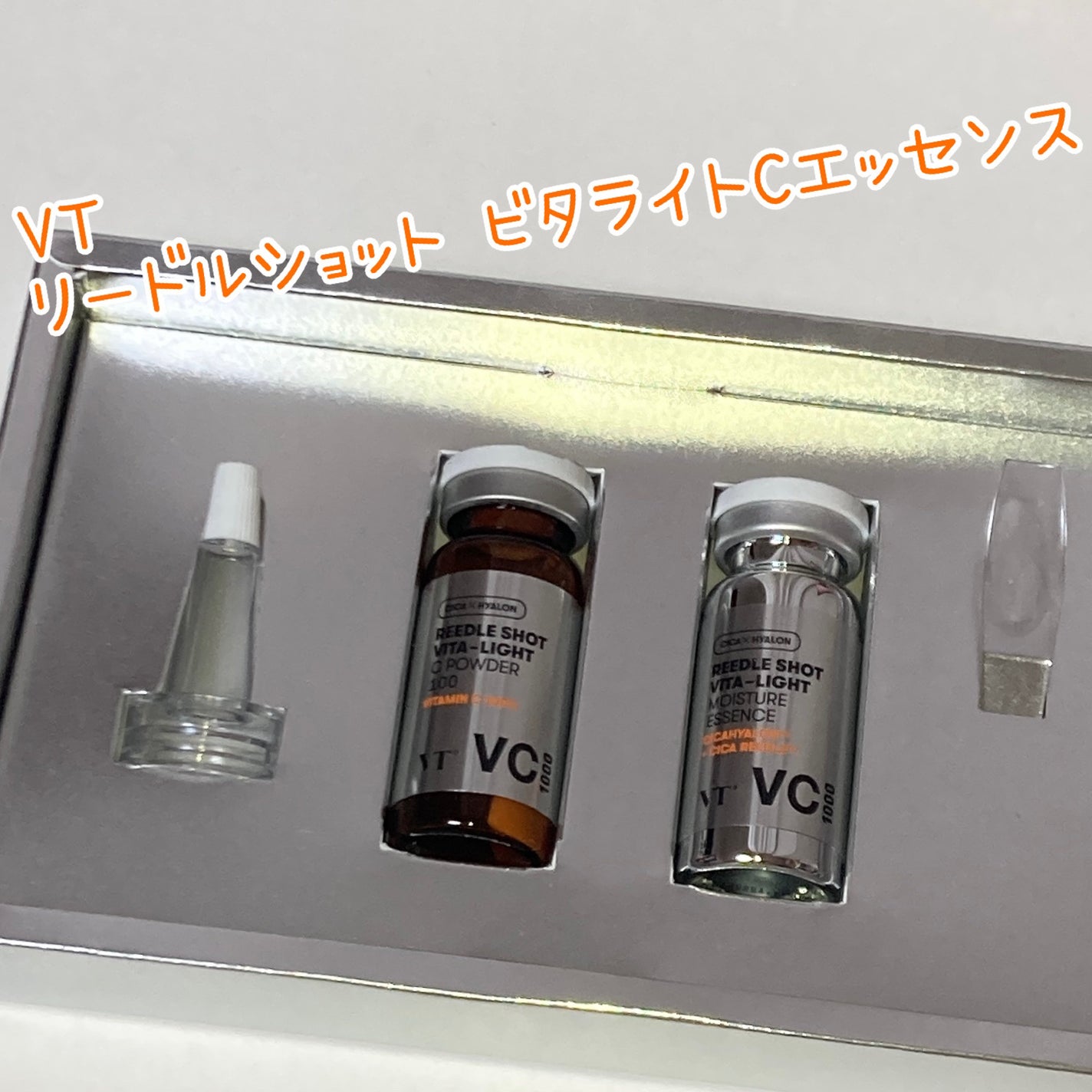 リードルショット ビタライトCエッセンス/VT/美容液を使ったクチコミ(1枚目)