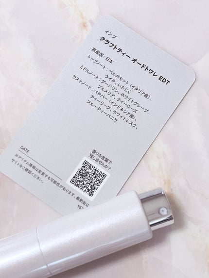 を使ったクチコミ(3枚目)