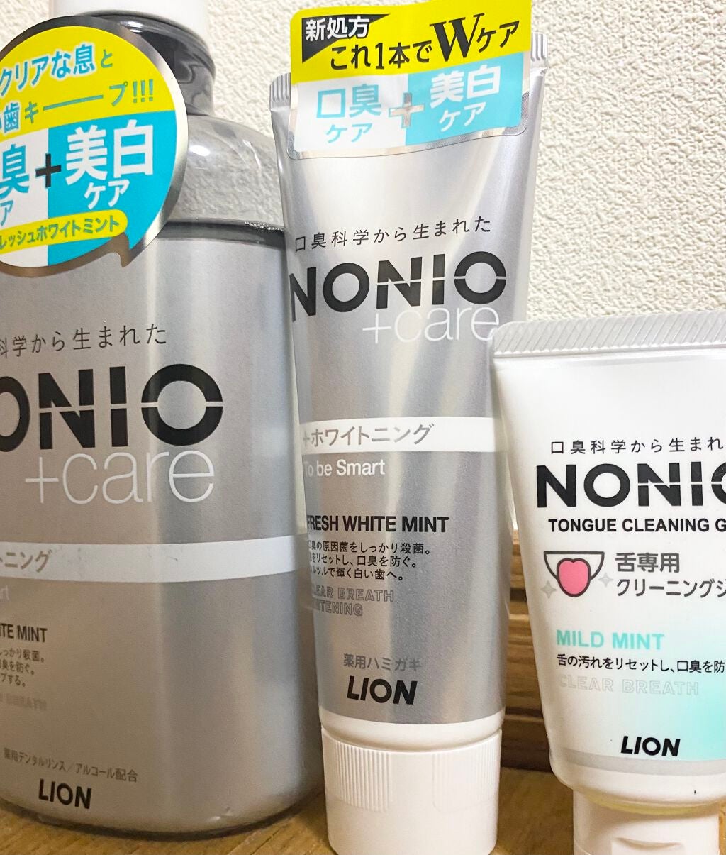 舌クリーナー/NONIO/その他オーラルケアを使ったクチコミ(1枚目)