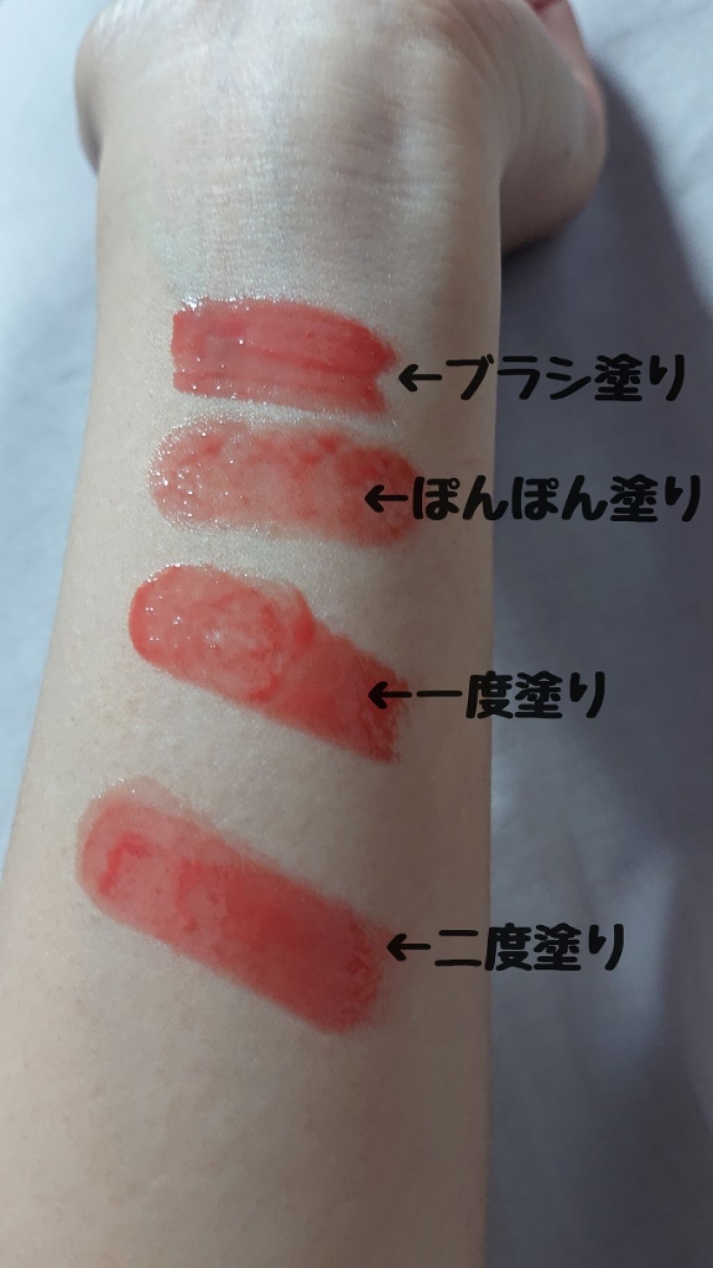 つやぷるリップR/b idol/口紅を使ったクチコミ(3枚目)