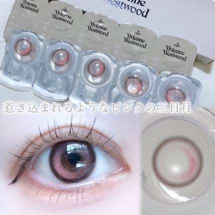 びゃっこまる on LIPS 「わぁ〜〜〜これはくすぐられる…🏹🤍神秘的な三日月デザインがまさ..」(4枚目)