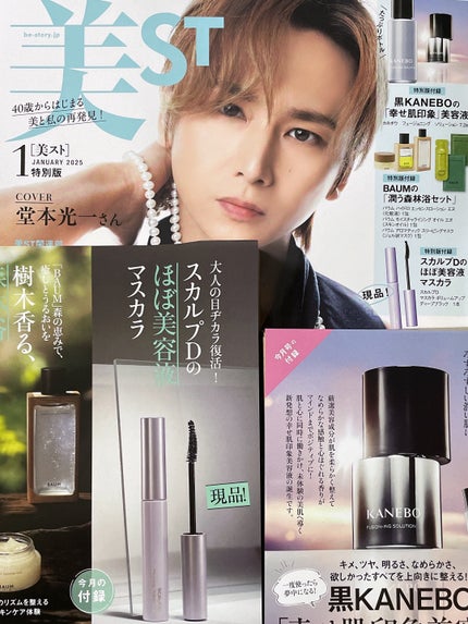 ハイドロ エッセンスローション/BAUM/化粧水を使ったクチコミ(1枚目)