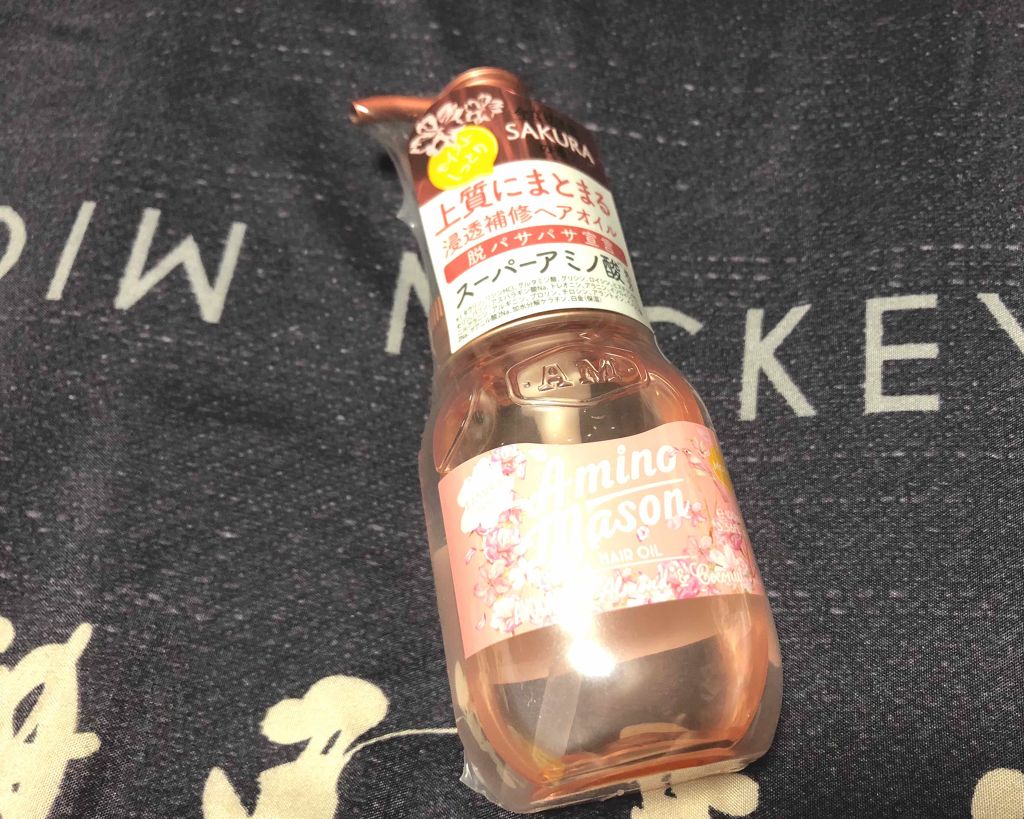 [旧商品]モイスト ヘアオイル/アミノメイソン/ヘアオイルを使ったクチコミ（1枚目）