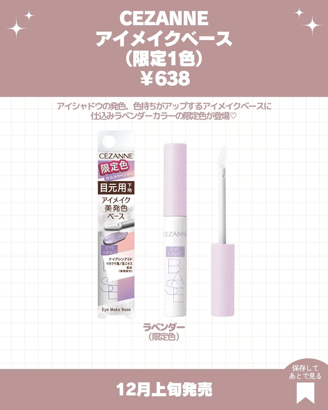 メイクミーハッピー オードトワレ WHITE SAVON/キャンメイク/香水を使ったクチコミ（3枚目）