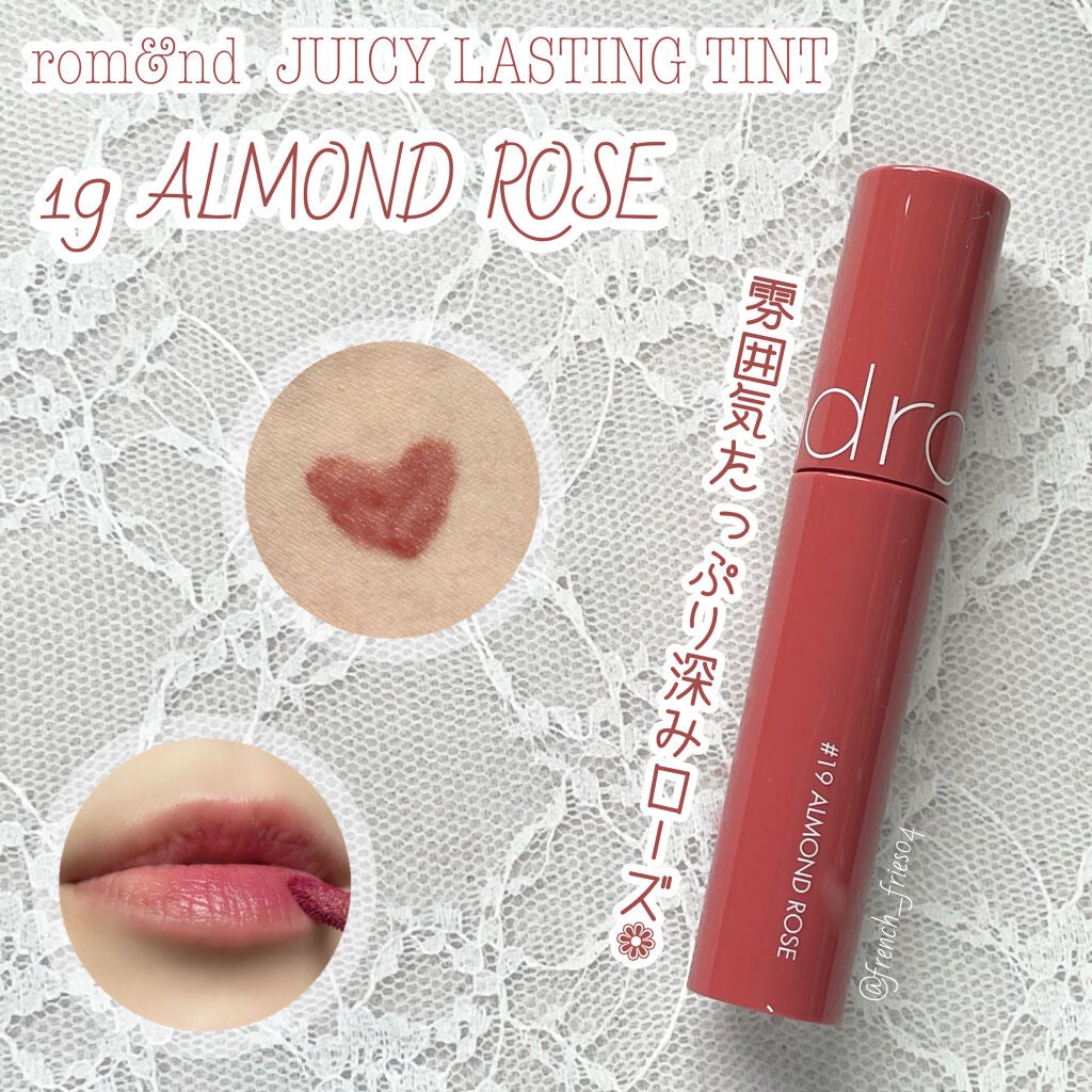 ジューシーラスティングティント/rom&nd/リップティントを使ったクチコミ(1枚目)