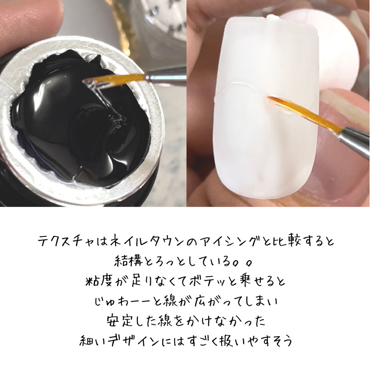 ジェルネイル(ライト対応)/セリア/ジェルネイルを使ったクチコミ(2枚目)