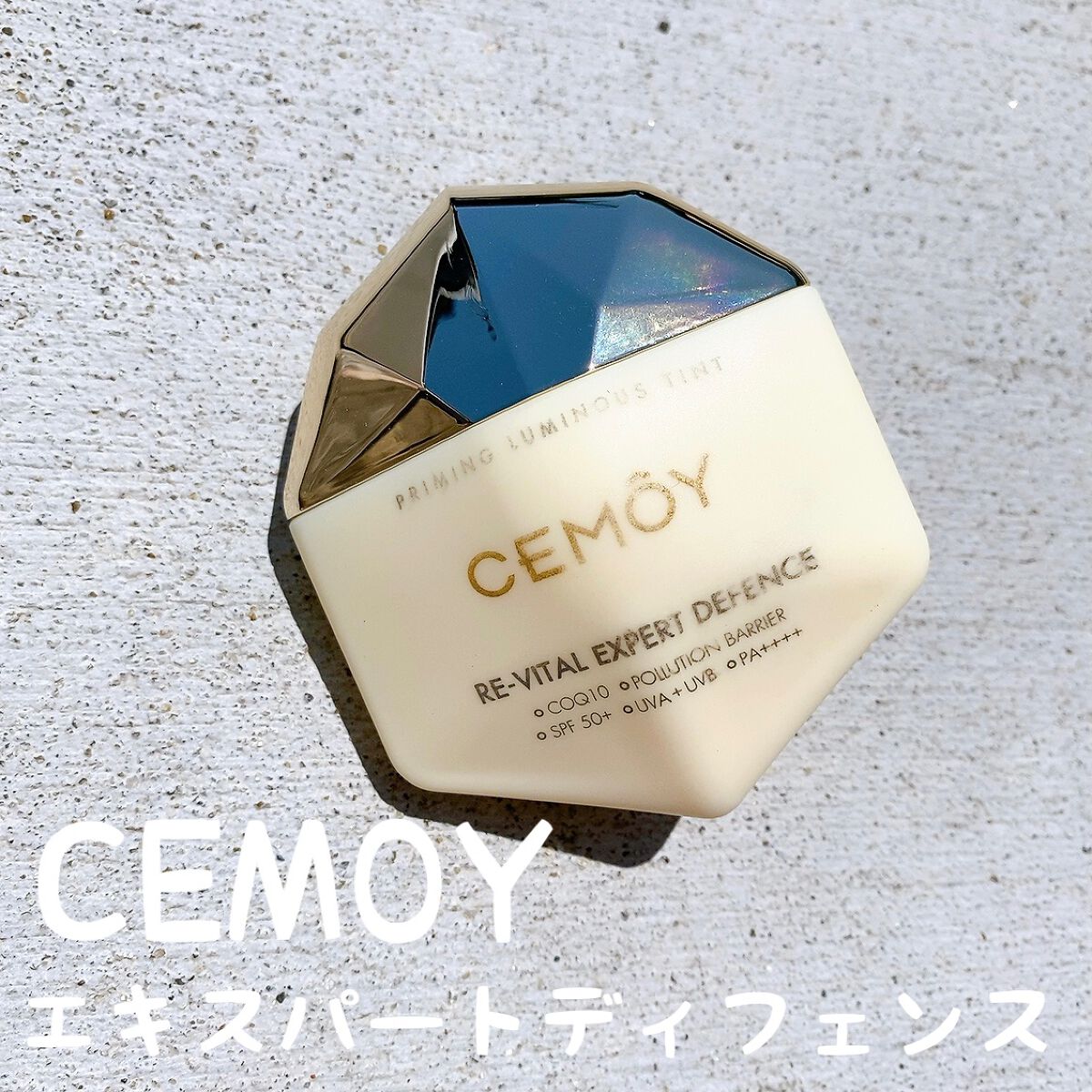 買い半額 箱無価格。CEMOY コスメ・香水・美容 | venerable.law