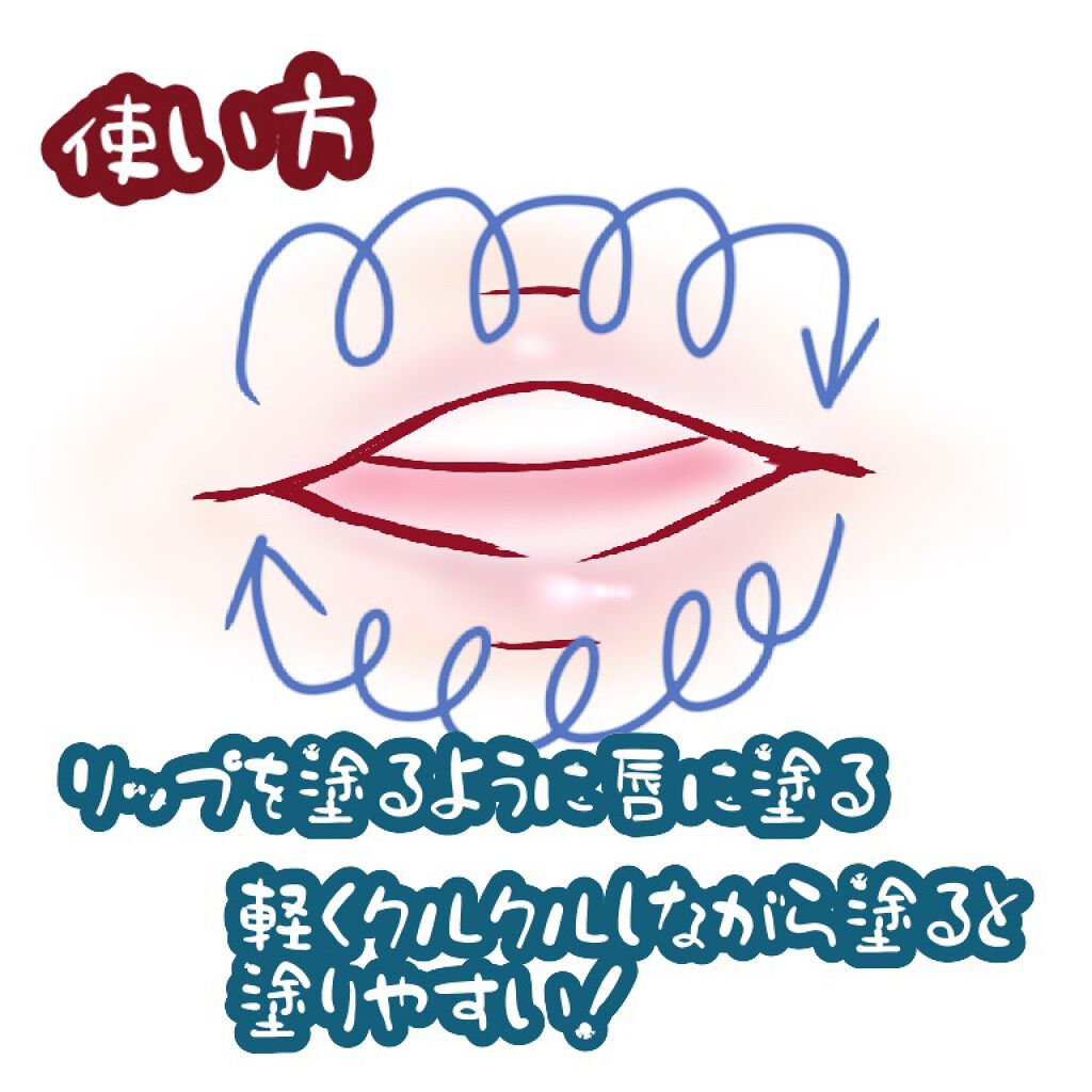 レブロン キス シュガー スクラブ/REVLON/リップスクラブを使ったクチコミ(3枚目)