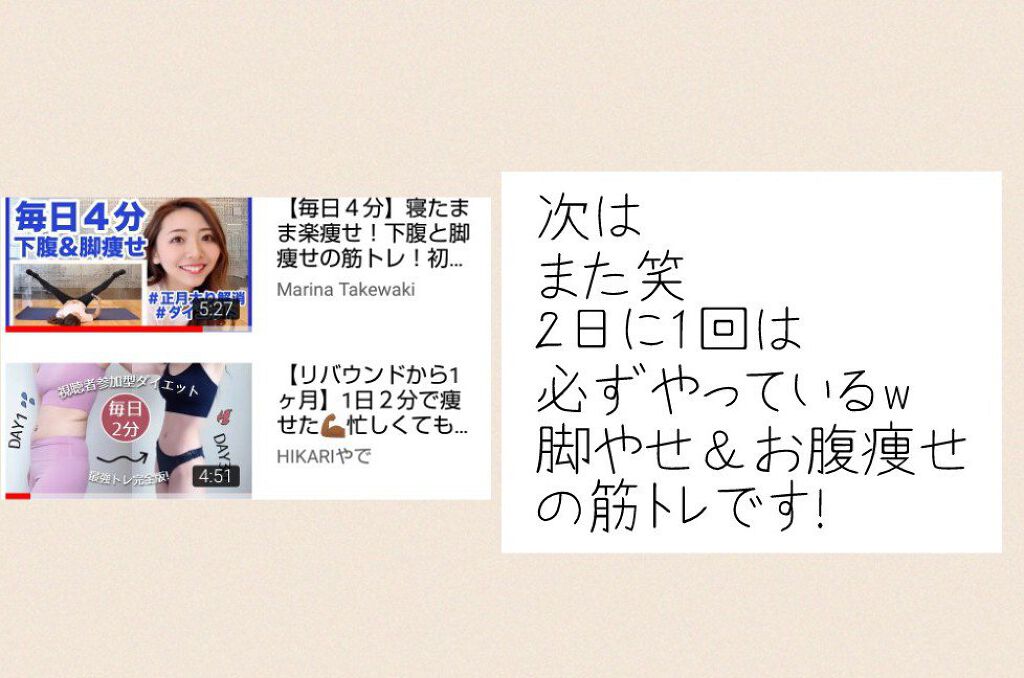 を使ったクチコミ（3枚目）